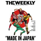 FIFA公式雑誌に旭日旗を変更