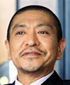 松本人志