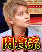NEWS手越祐也の肉食ぶり