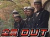 笑ってはいけない