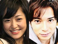 井上真央|松本潤