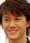 福山雅治