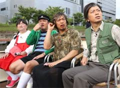 松本家の休日