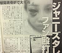入院直後に撮られたA子さん