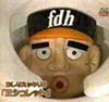 王シュレット
