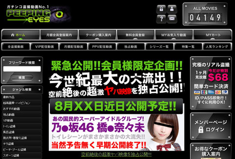 a20150810-2