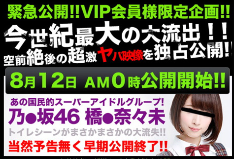 a20150904-1