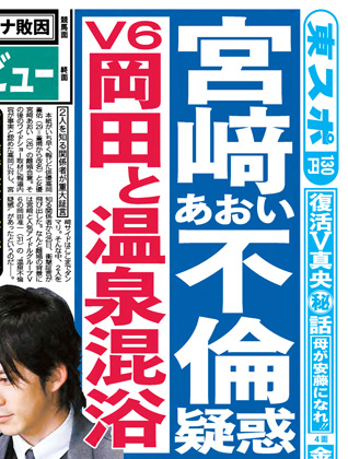 sc20150915-1