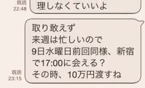 sc20150928-4