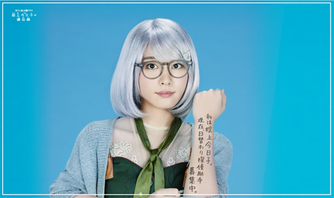 t20151006-1