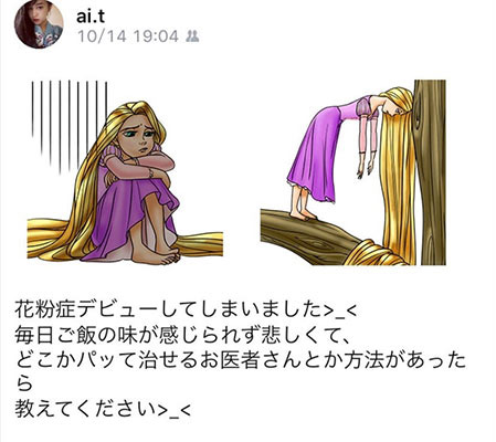 tr20151029-5