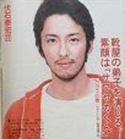 t20151119-3