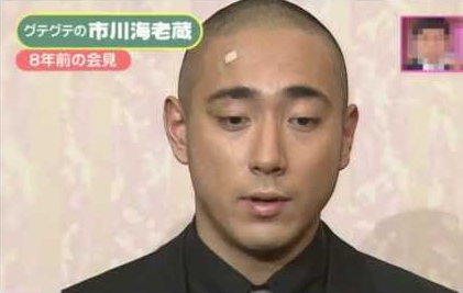海老蔵 隠し子 会見