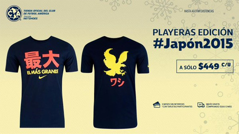 クラブアメリカが制作した記念Tシャツ