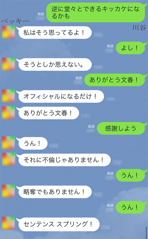 o20160125-1