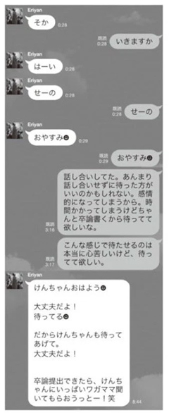sc20160107-6