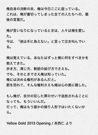 sc20160120-5