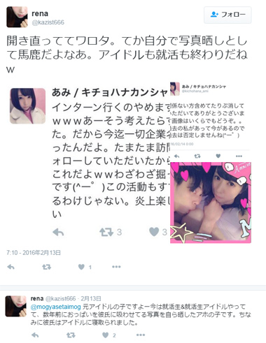 sc20160216-13