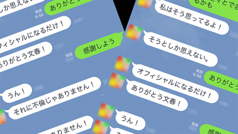 tr20160202-2