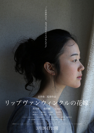 co20160621-2