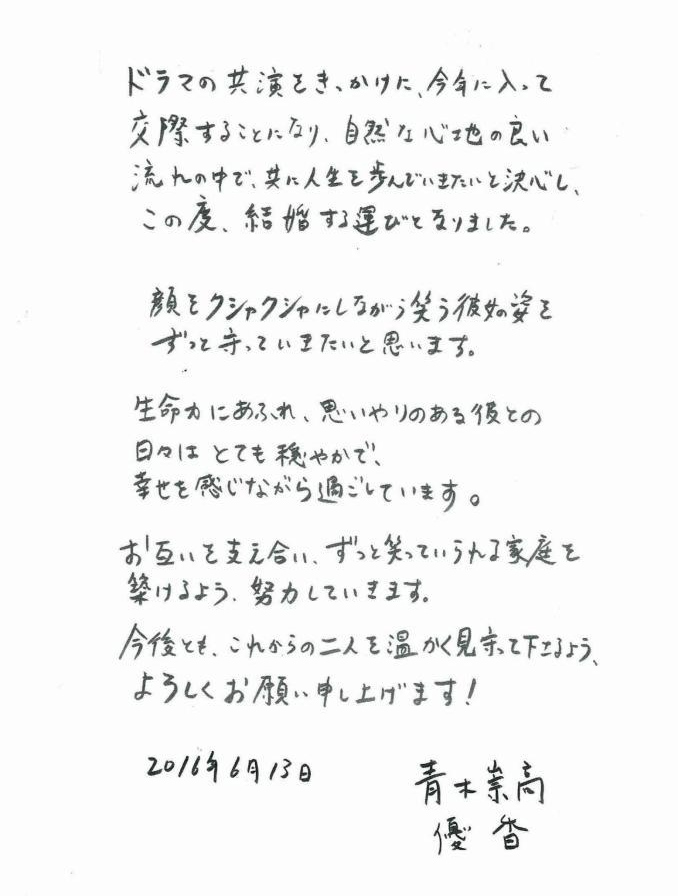 sc20160613-2