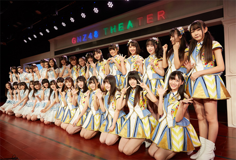 GNZ48(広州48)