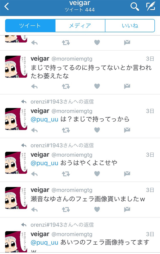 a201607013-3