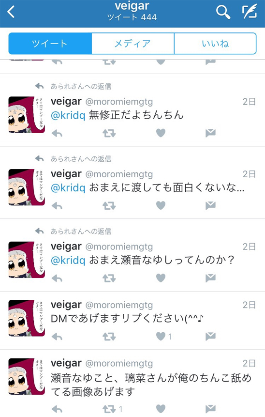 a201607013-4