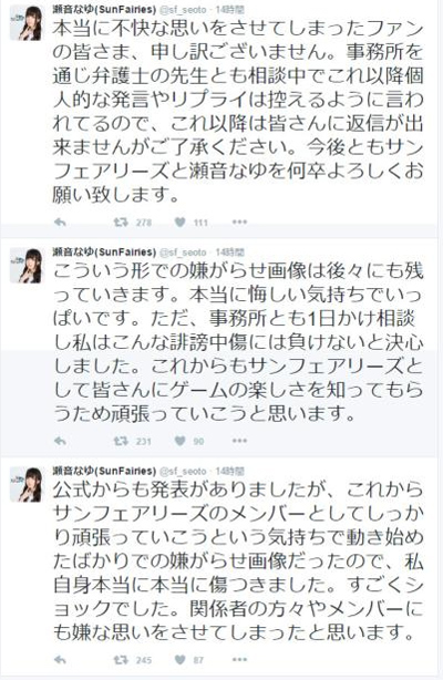 a201607013-7
