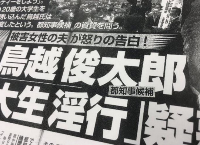 sc20160720-1