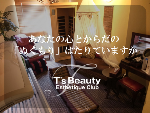 tr20160705-3