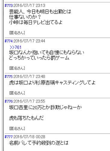 a20160906-8