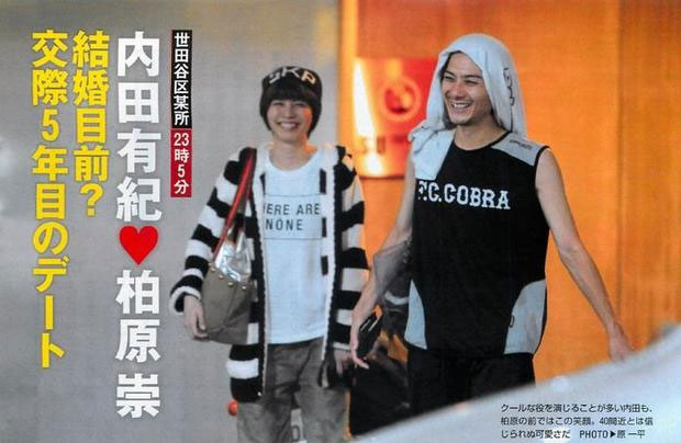 内田有紀＆柏原崇の熱愛報道[2015年]
