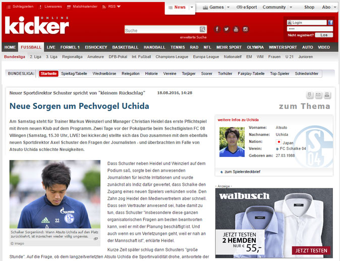 ドイツ紙kicker「内田、現役引退の危機」と報道