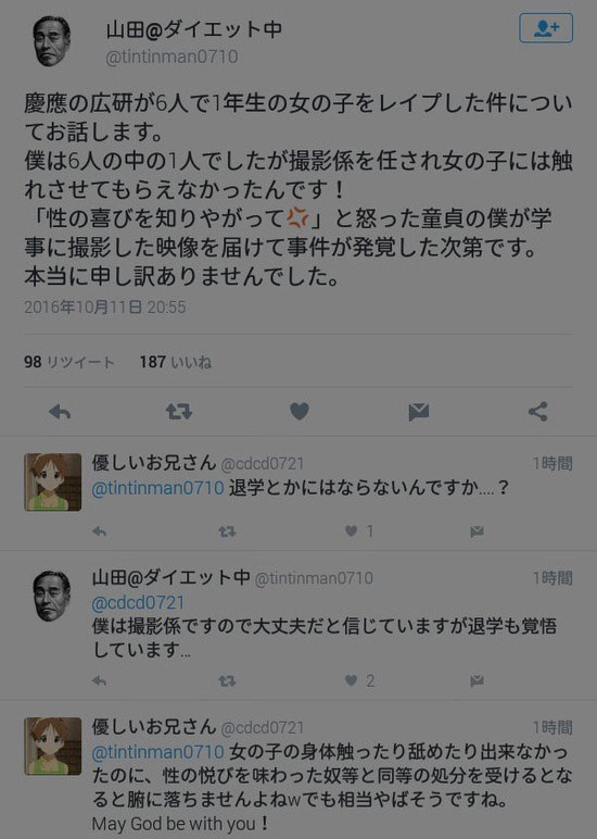 tr20161019-4