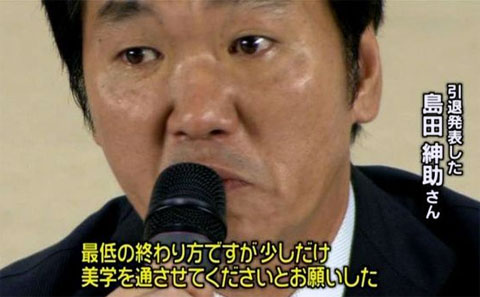 島田紳助 引退会見時