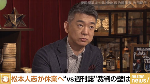 NewsBAR橋下