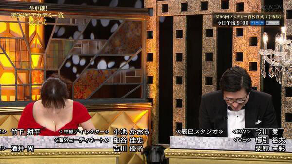 宇垣美里 胸元チラリ