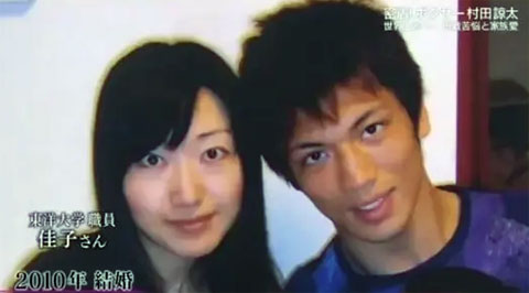 村田諒太と奥さん