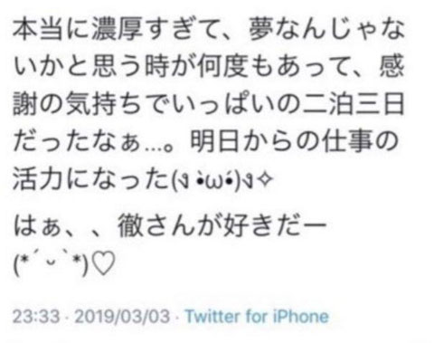 A子さんのポスト