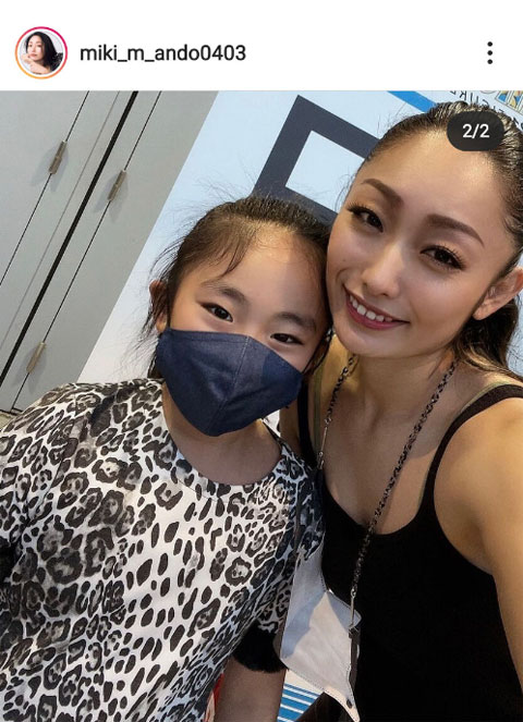 安藤美姫と長女