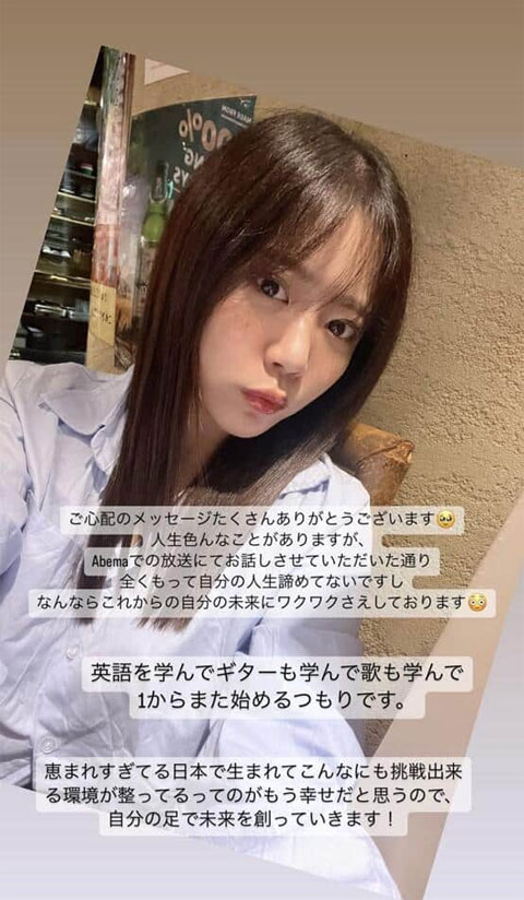 上田絢生のインスタ