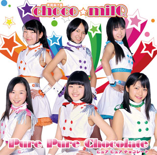 choco milQ