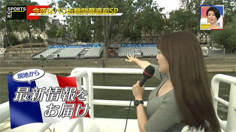 中川安奈アナ パリ中継