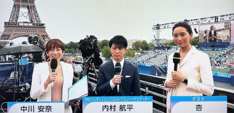 【パリ五輪】開会式