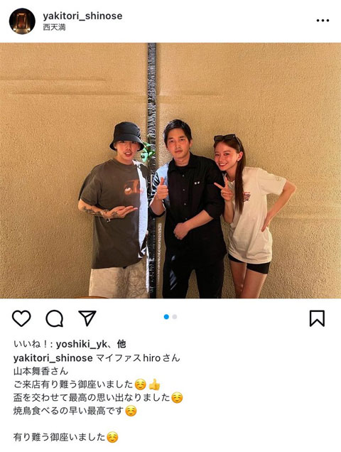 Hiroと山本舞香 焼き鳥 篠瀨