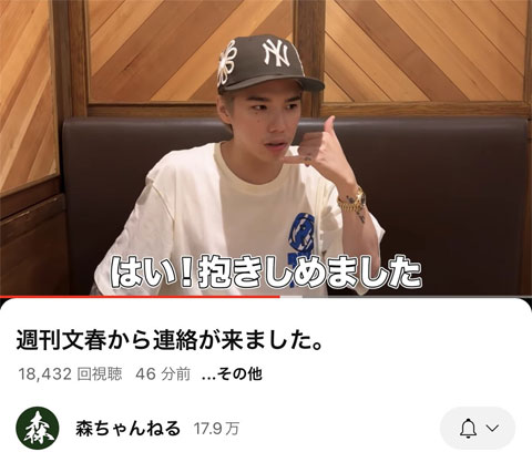 Hiro「抱きしめました」