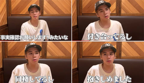 Hiro「同棲してるし付き合ってるし抱きしめました」