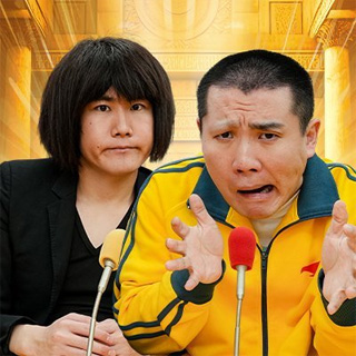 ランジャタイ