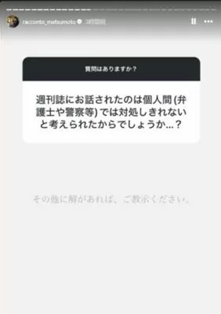 宮澤紀充氏Q&A